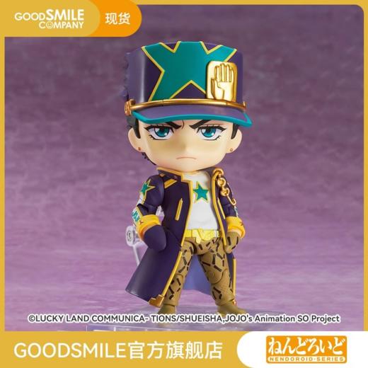 【GSC现货】粘土人 空条承太郎 石之海Ver. 动画《JOJO的奇妙冒险 石之海》 商品图0