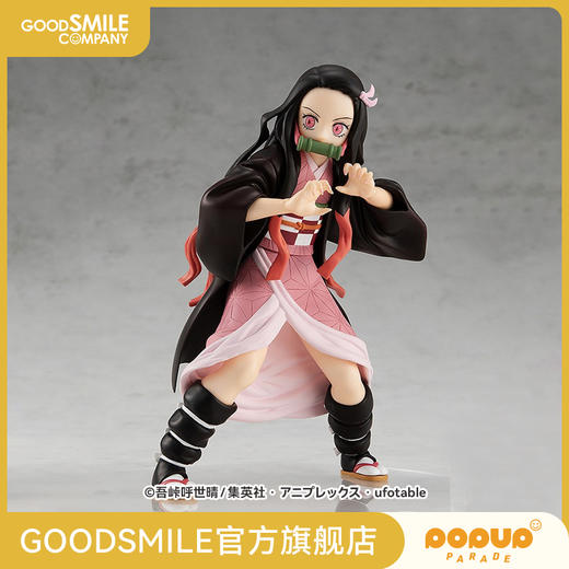 【GSC现货】POP UP PARADE 灶门祢豆子 鬼灭之刃 商品图0