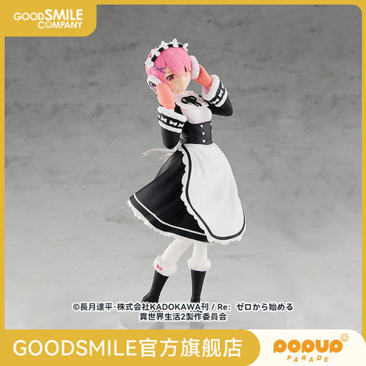 【GSC现货】POP UP PARADE 拉姆 冰季服Ver. 商品图0