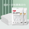 多优一次性浴巾700*1400mm1片 商品缩略图1