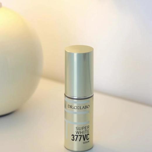 【春节不打烊】城野医生377精华提亮肤色淡化痘印斑点18g 商品图3