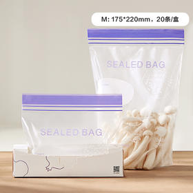 baby care辅食保鲜袋BC2202027/M-20条/盒