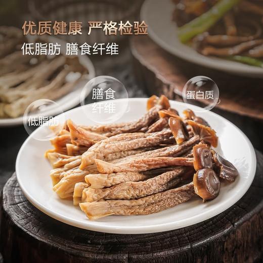 MM 山姆 金唐 有机鹿茸菇 400g 商品图2