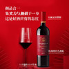 天鹅庄BIN88西拉干红葡萄酒	750ML 商品缩略图2