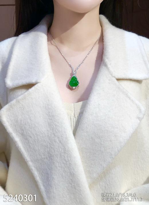 老坑高冰帝王绿葫芦吊坠【5240301】具体价格微信咨询 商品图4
