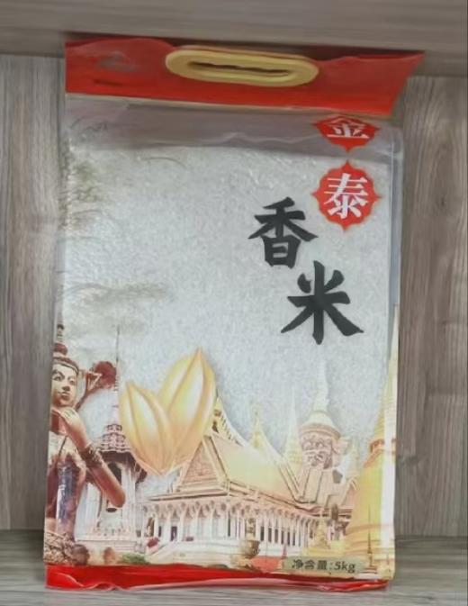 金信·金泰香米5kg 商品图0