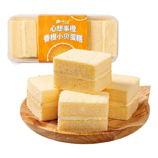 【鲜奶】糕小生心想事橙香橙小贝蛋糕|冷藏保存 商品图0