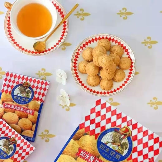 【福利特惠】如水坚果黄油小曲奇80g*2（赠果不离徐小粥陈皮莲子红豆沙168g/碗保质期到2025/4/6到期介意慎拍） 商品图2