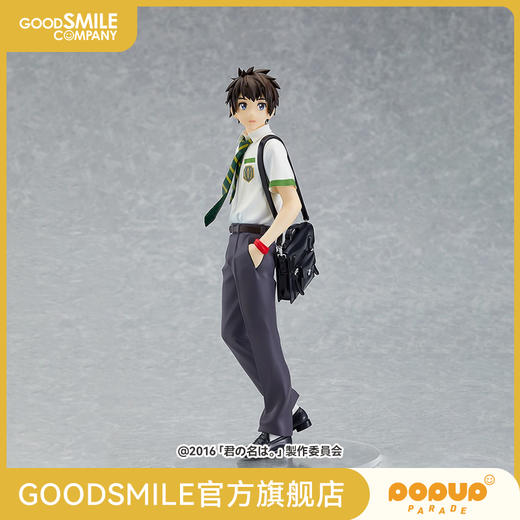 【GSC现货】POP UP PARADE 立花泷 你的名字。 商品图0