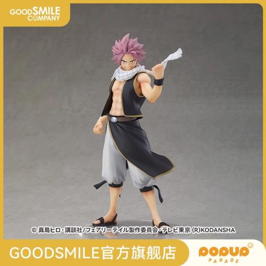 【GSC现货】POP UP PARADE 纳兹·多拉格尼尔(再贩) 妖精的尾巴 商品图0