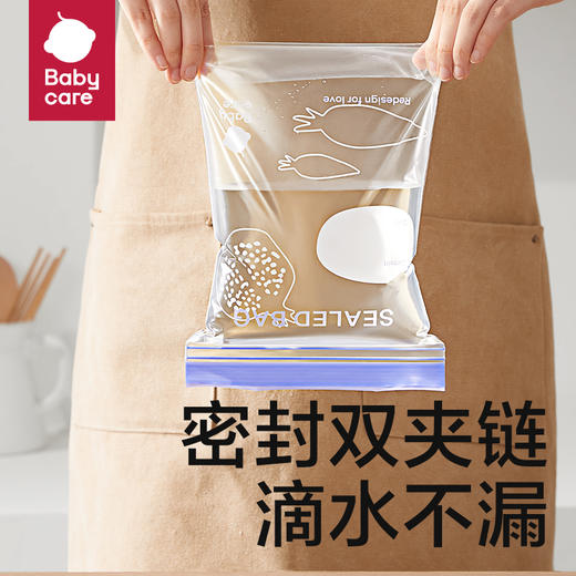 baby care辅食保鲜袋BC2202027/M-20条/盒 商品图4