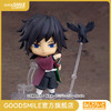 【GSC现货】粘土人 富冈义勇 鬼灭之刃 商品缩略图0