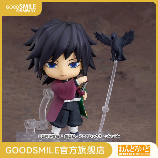 【GSC现货】粘土人 富冈义勇 鬼灭之刃 商品图0