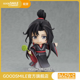 【GSC现货】粘土人 魏无羡 DX版《魔道祖师》动画