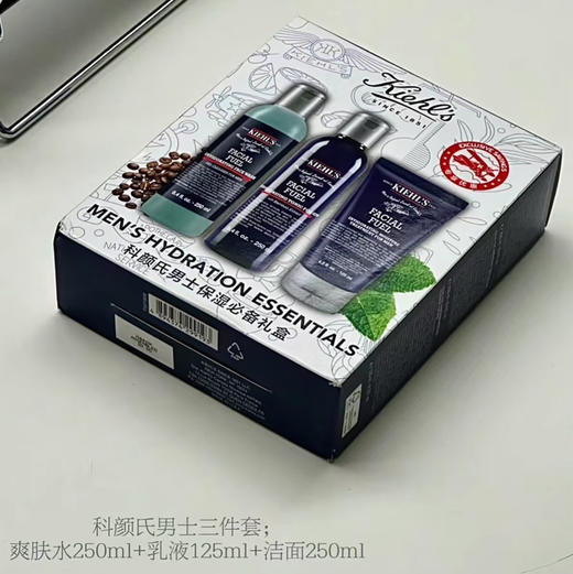科颜氏男士护肤三部曲 商品图2
