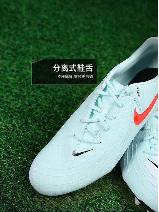 【热门款】小李子NIKE耐克暗煞PHANTOM GX 2 ACADEMY中端AG短钉成人足球鞋男FJ2552-400 商品图2