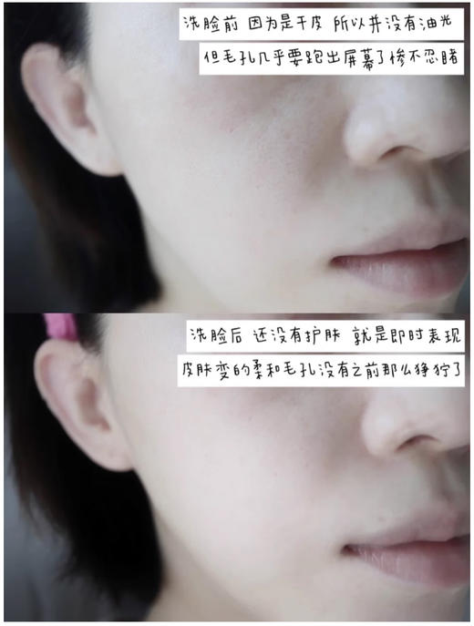 【春节不打烊】资生堂dprogram安肌心语洗面奶60g（效期至25.9） 商品图4