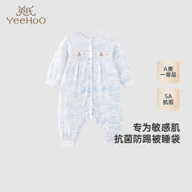 英氏婴童分腿睡袋四季5A抗菌亲肤夹棉防踢被床品25年YESFJ0R002A