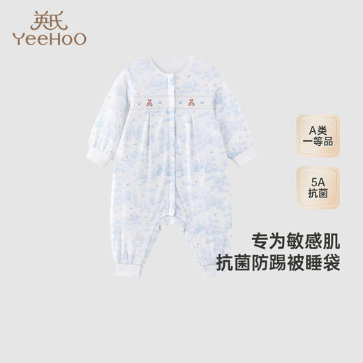 英氏婴童分腿睡袋四季5A抗菌亲肤夹棉防踢被床品25年YESFJ0R002A 商品图0
