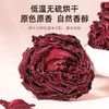 【冬季滋补】杞里香40g罐装墨红玫瑰云南重瓣红玫瑰香气浓郁，花大色艳，瓣多瓣厚，花青素营养 商品缩略图6