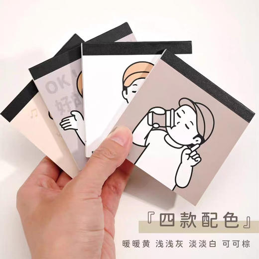 吉言geein方形便签本 商品图2