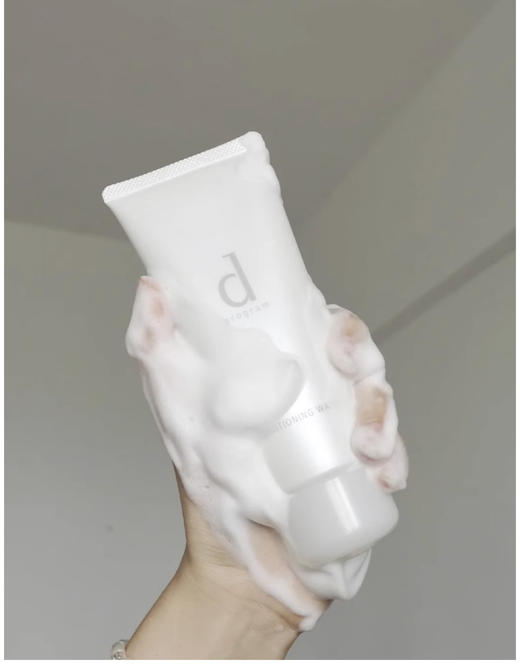 【春节不打烊】资生堂dprogram安肌心语洗面奶60g（效期至25.9） 商品图1