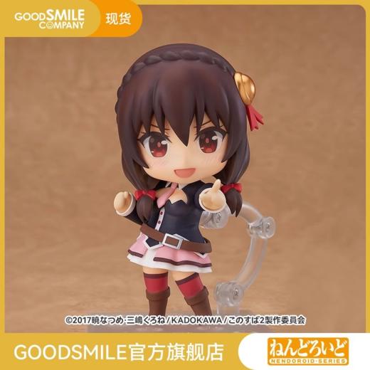 【GSC现货】粘土人 悠悠 商品图0