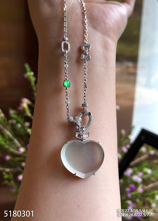 5180301，心型吊坠。具体价格微信咨询 商品图0