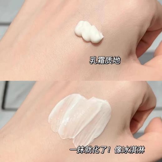 【春节不打烊】城野医生377精华提亮肤色淡化痘印斑点18g 商品图2