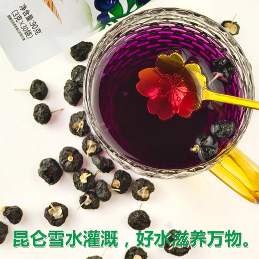【厂商直发】青海有机黑枸杞免洗精选大果无硫拒绝添加有机认证包邮 商品图4