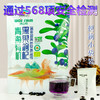 【厂商直发】青海有机黑枸杞免洗精选大果无硫拒绝添加有机认证包邮 商品缩略图3