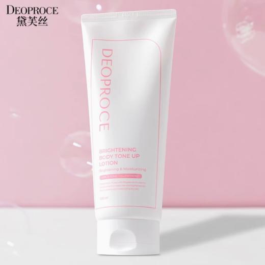【跨境】DEOPROCE 黛芙丝素颜霜200ml(效期：2028.02） 商品图1