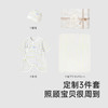 英氏婴儿礼盒四季婴儿蚕丝衣服新生儿送礼3件套礼盒YMLAJ1R006A 商品缩略图4