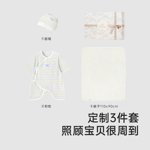 英氏婴儿礼盒四季婴儿蚕丝衣服新生儿送礼3件套礼盒YMLAJ1R006A 商品图4