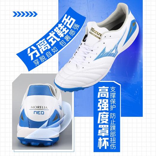 小李子Mizuno美津浓莫雷拉MORELIA NEO 4次顶袋鼠皮AS碎钉成人足球鞋男 商品图3