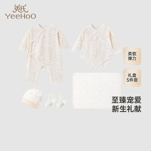 英氏婴儿礼盒新生儿衣服送礼内衣礼盒5件套25年新品YMLAJ0R001A YMLAJ0Q001A 商品图0