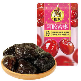 【25.9月到期介意慎拍】如水阿胶蜜枣80g