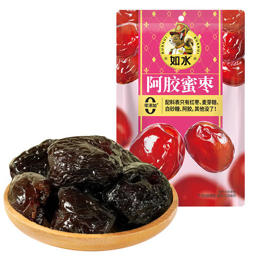 【特惠赠坚果】如水阿胶蜜枣80g+如水夏威夷果100g+如水红糖黑豆100g（赠如水薄皮核桃100g） 商品图1