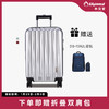 喜庆Diplomat外交官TC-618行李箱+DB-1592L折叠背包 商品缩略图0