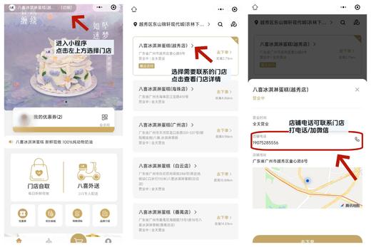 春节期间下单必看！！ 商品图3