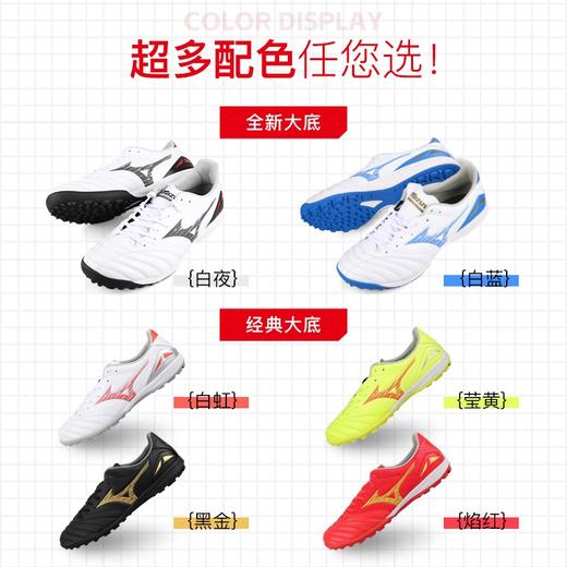 小李子Mizuno美津浓莫雷拉MORELIA NEO 4次顶袋鼠皮AS碎钉成人足球鞋男 商品图4