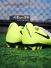 【热门款】小李子NIKE耐克暗煞PHANTOM GX 2 ACADEMY中端AG短钉成人足球鞋男FJ2552-400 商品缩略图4