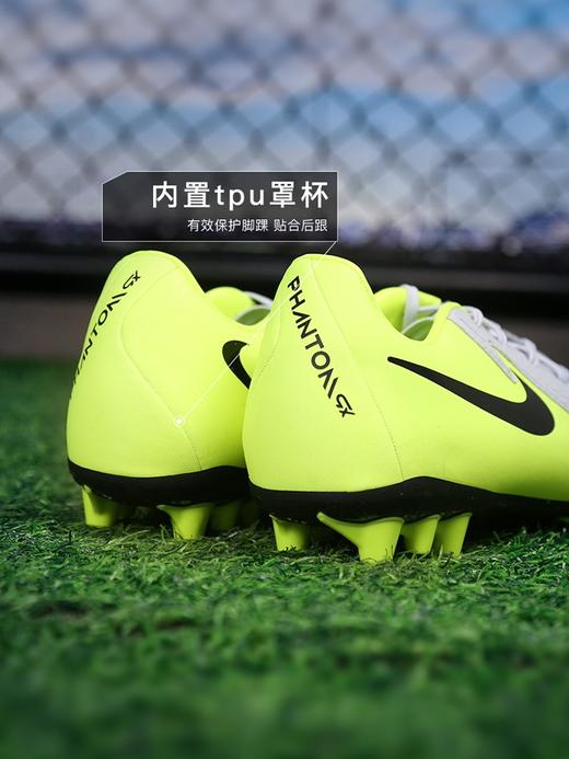 【热门款】小李子NIKE耐克暗煞PHANTOM GX 2 ACADEMY中端AG短钉成人足球鞋男FJ2552-400 商品图4