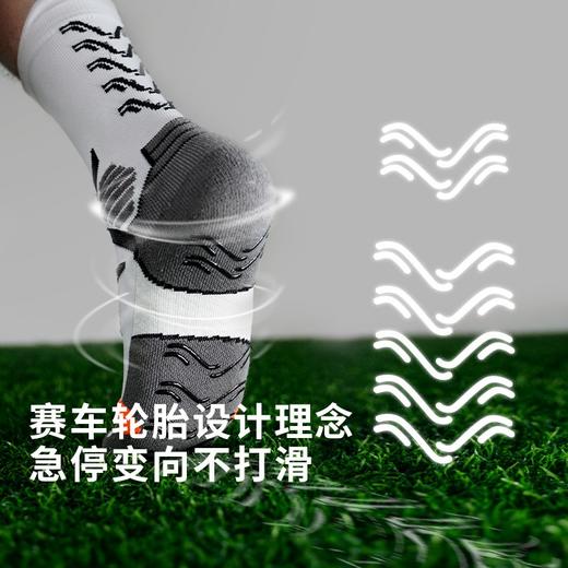 小李子:正品蜂锐防滑加厚户外运动训练专业装备比赛足球袜成人男 商品图1