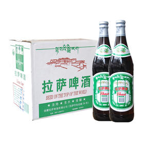 拉萨啤酒（ 628ml *12瓶装）