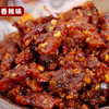 歌乐山辣子鸡180g重庆风味冷吃辣子鸡麻辣鲜香肉质鲜嫩地道川渝滋味休闲零食小吃. 商品缩略图3