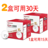 三诺爱看动态血糖仪 持续葡萄糖检测系统【效期至25年5月】 商品缩略图1