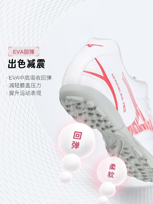 【加宽鞋楦】小李子美津浓MONARCIDA碎钉AS短钉AG人草TF训练宽脚足球鞋男款 商品图3