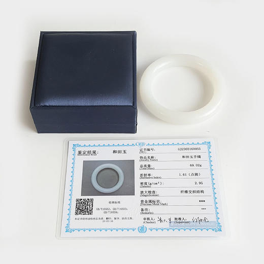 【天然正品】天然收藏级细腻无杂裂俄料一级白油润度佳和田玉58.5号圆条手镯58.4MM女士现售价：11800！130125JJ07 商品图1