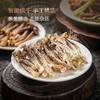 MM 山姆 金唐 有机鹿茸菇 400g 商品缩略图3